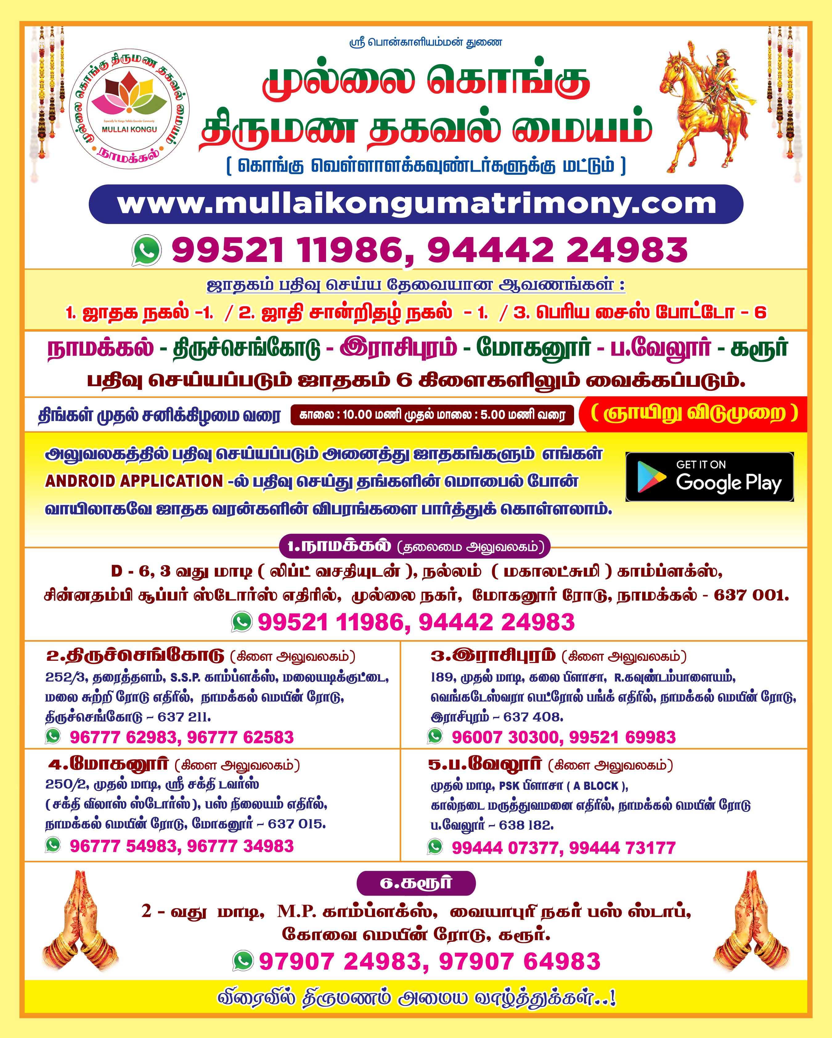 contact